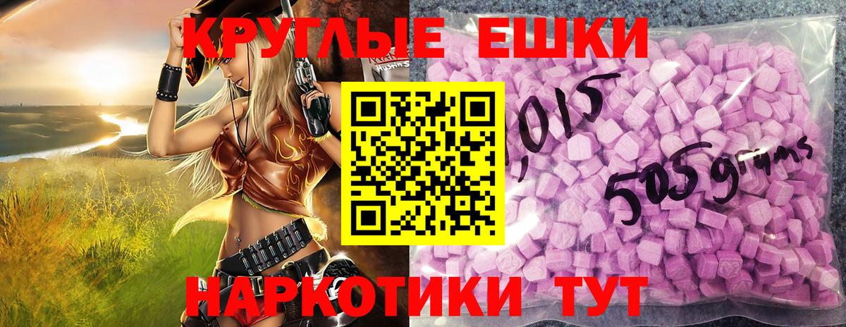 Ecstasy 300 mg  Вход с VPN  Ecstasy Punisher  Россошь 
