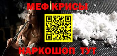 соль ск Будённовск