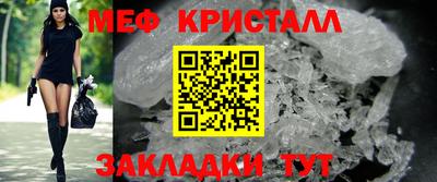 соль ск Будённовск