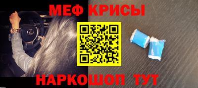 гидра Бузулук