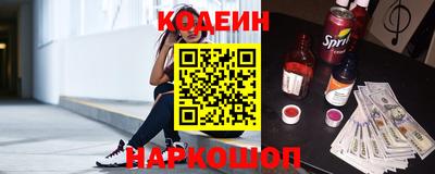 соль ск Будённовск