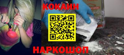 соль ск Будённовск