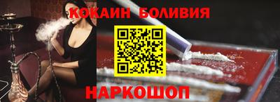 мефедрон Бугуруслан