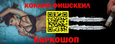 мефедрон Бугуруслан