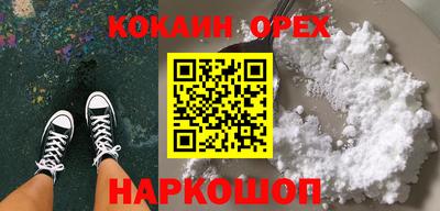 MDMA Premium VHQ Рыбинск