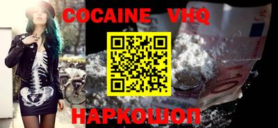 мефедрон Бугуруслан