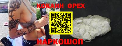 гидра Бузулук