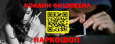 мефедрон Бугуруслан