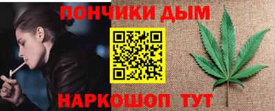 гидра Бузулук