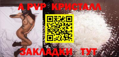 марки nbome Рузаевка
