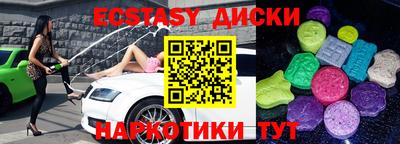 мефедрон Бугуруслан