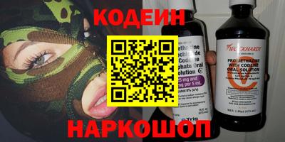 альфа пвп VHQ Рязань