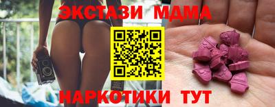 гидра Бузулук
