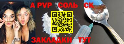 гидра Бузулук