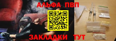 соль ск Будённовск