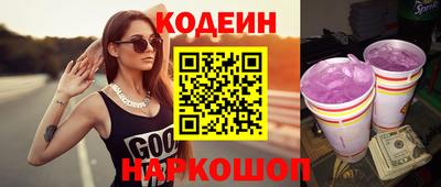 соль ск Будённовск