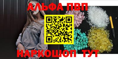 соль ск Будённовск