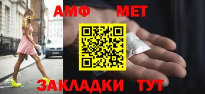 соль ск Будённовск