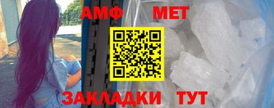 соль ск Будённовск