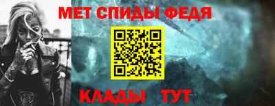 гидра Бузулук