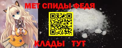 соль ск Будённовск