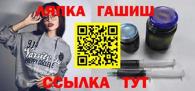 гидра Бузулук