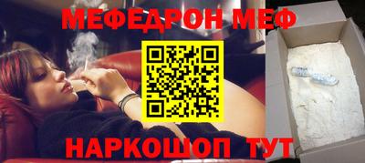 соль ск Будённовск