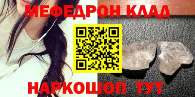 гидра Бузулук