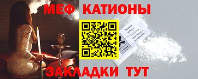 мефедрон Бугуруслан