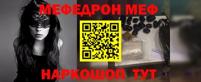 соль ск Будённовск