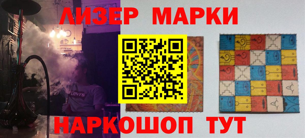 ЛСД экстази кислота  Вход с VPN  гидра ссылка  Россошь  LSD-25 экстази ecstasy 