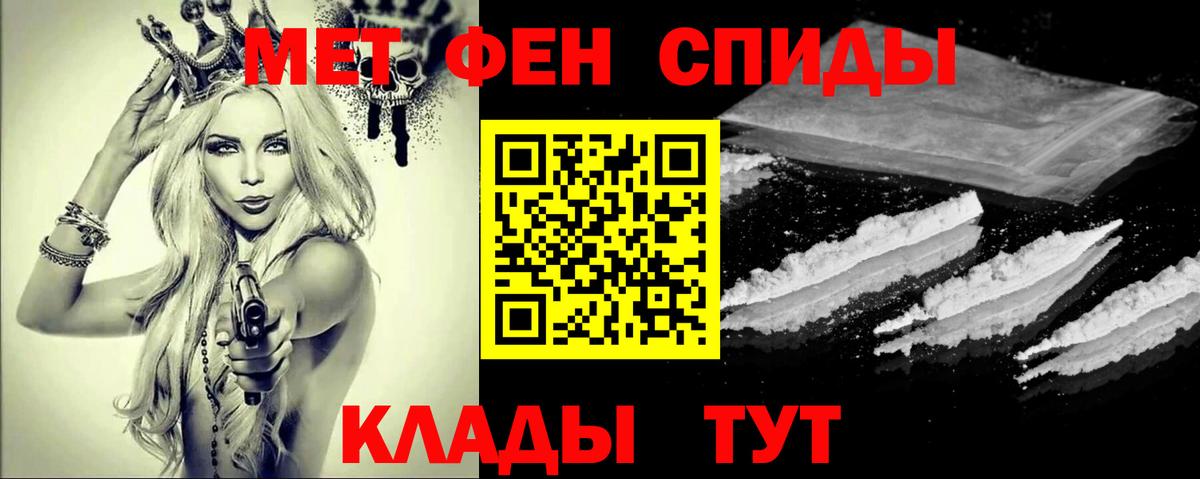 ГАШИШ  Россошь  COCAIN  Меф МЯУ МЯУ кристаллы  Вход с VPN  Марихуана  Конопля 