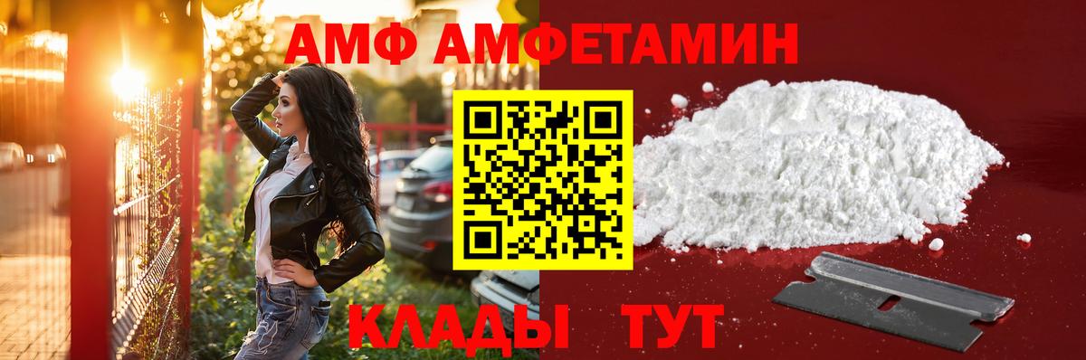 Первитин Декстрометамфетамин 99.9% Россошь