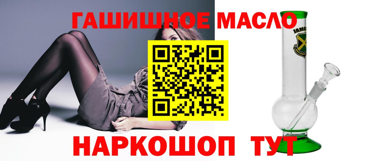 Дистиллят ТГК Wax  Вход с VPN  Россошь 